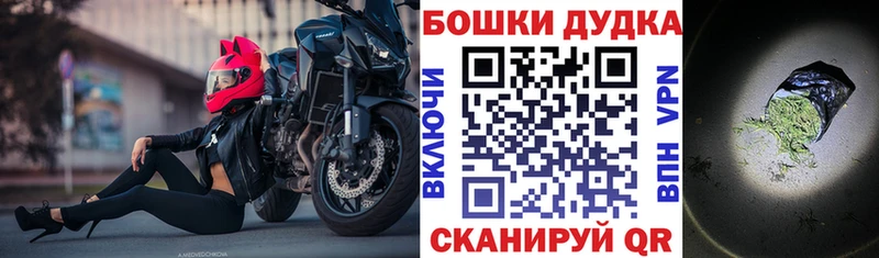 Купить ГАШ  Бошки Шишки  Псилоцибиновые грибы  МЕФ  КОКАИН  Почеп