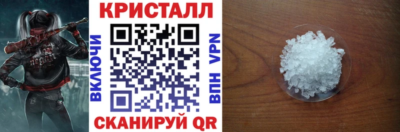 Купить закладки Почеп АМФЕТАМИН VHQ