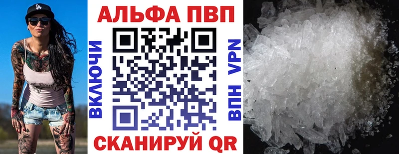 Купить закладки Почеп A PVP крисы CK