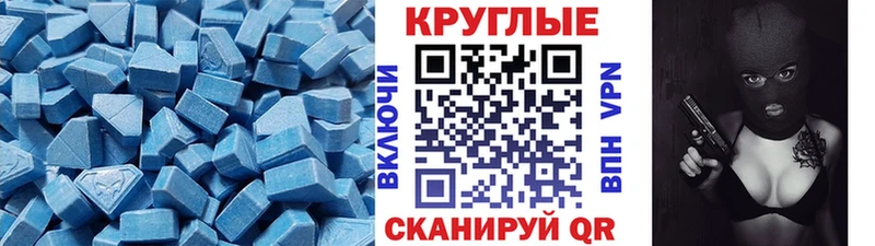 Экстази 99%  Купить где  Почеп 