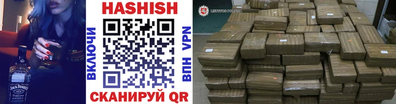 ГАШИШ hashish  Купить где  Почеп 