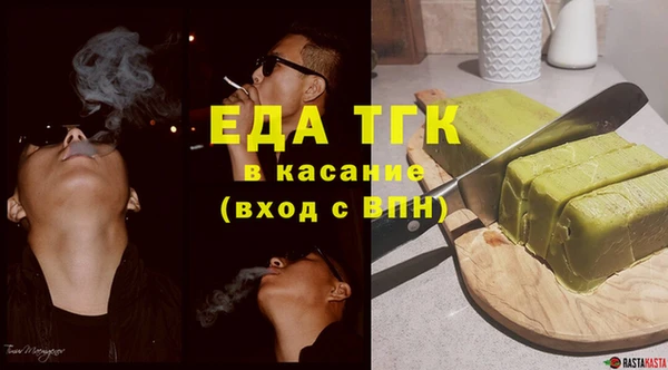 мяу мяу кристалл Верея