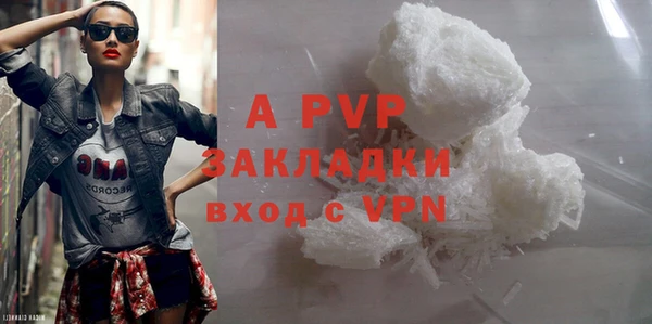 мяу мяу кристалл Верея