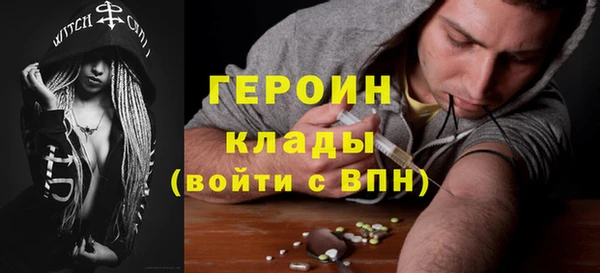 кокаин перу Верхний Тагил