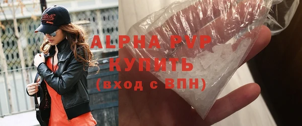 мяу мяу кристалл Верея