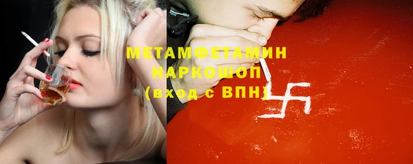 кокаин перу Верхний Тагил