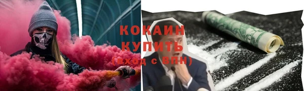 мяу мяу кристалл Верея