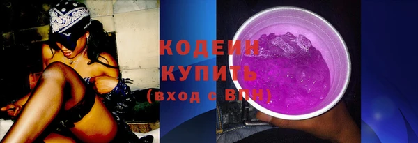 кокаин перу Верхний Тагил