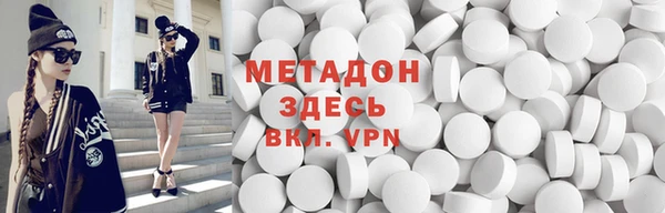 мяу мяу кристалл Верея