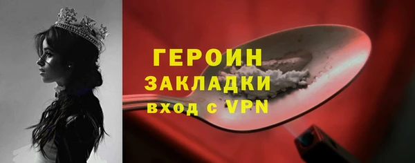 кокаин перу Верхний Тагил