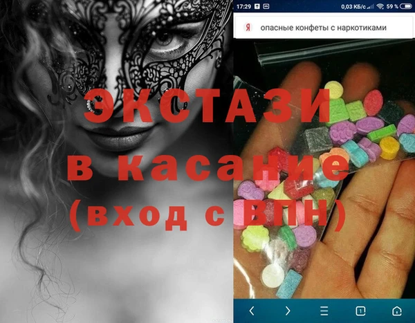 мяу мяу кристалл Верея