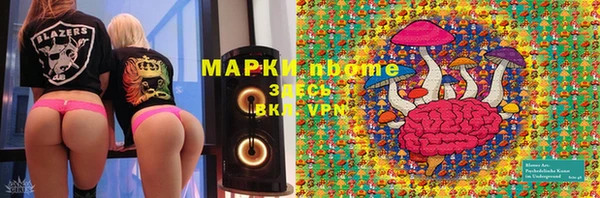 мяу мяу кристалл Верея