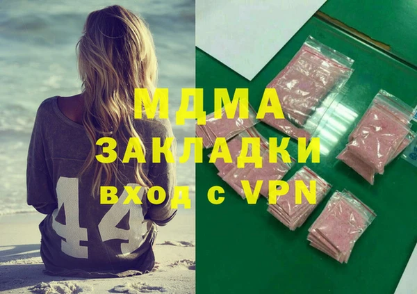 кокаин перу Верхний Тагил