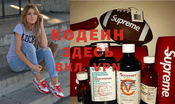 кокаин перу Верхний Тагил