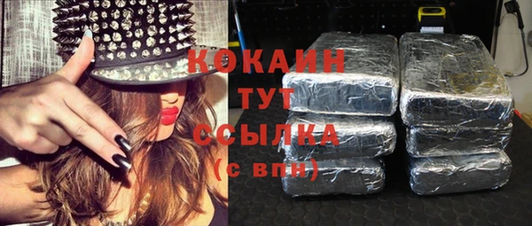 кокаин перу Верхний Тагил