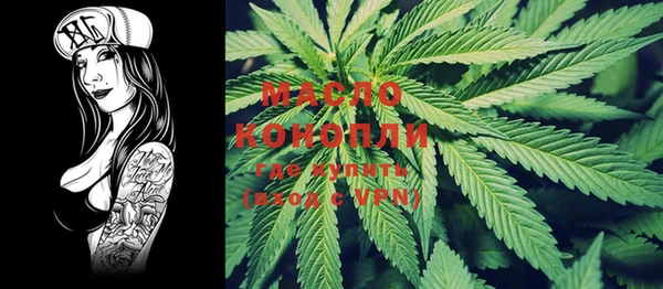 мяу мяу кристалл Верея