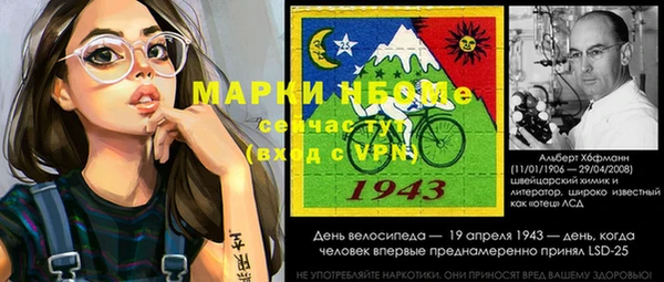 кокаин перу Верхний Тагил