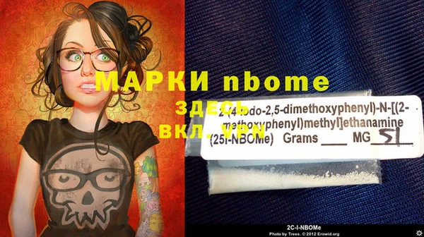 кокаин перу Верхний Тагил