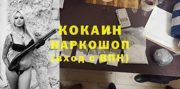 кокаин перу Верхний Тагил