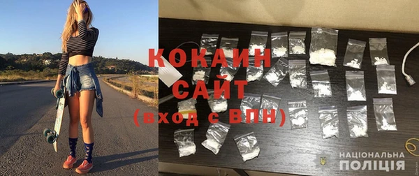 мяу мяу кристалл Верея