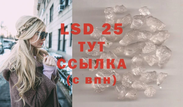 мяу мяу кристалл Верея