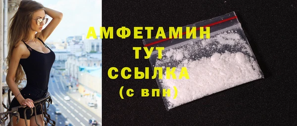 мяу мяу кристалл Верея