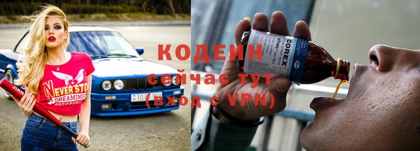 мяу мяу кристалл Верея