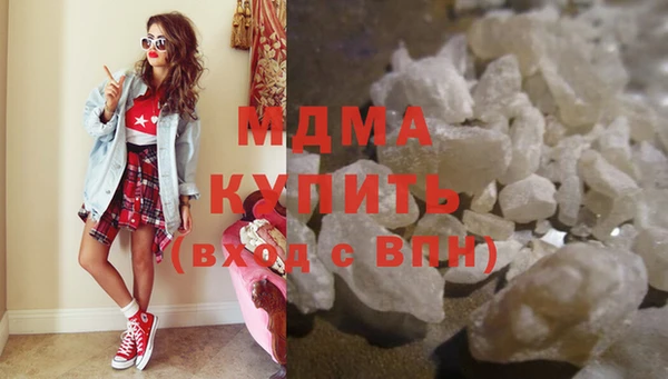 мяу мяу кристалл Верея
