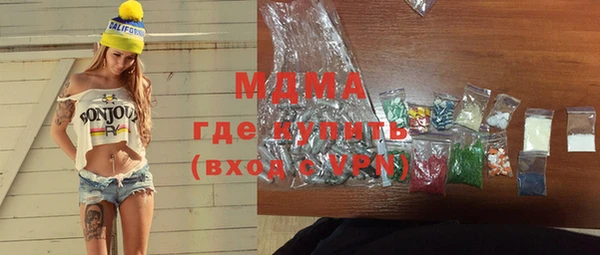 мяу мяу кристалл Верея