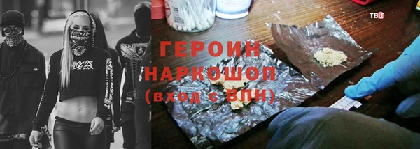 мяу мяу кристалл Верея