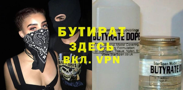 мяу мяу кристалл Верея