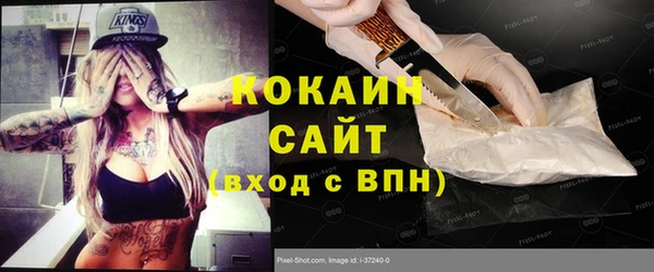 мяу мяу кристалл Верея