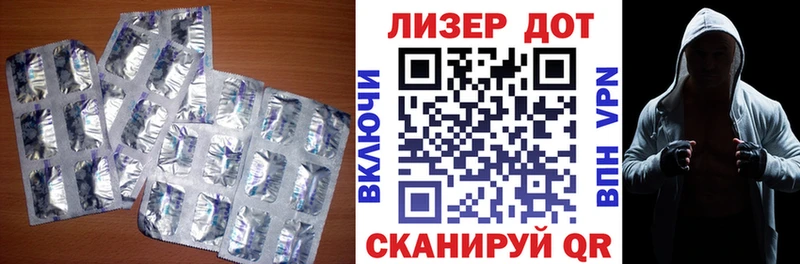 LSD-25 экстази ecstasy Купить где Почеп