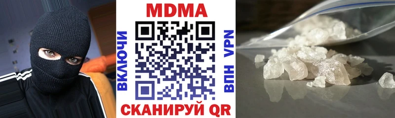 MDMA Molly  Купить  Почеп 