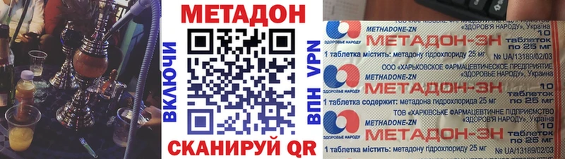 Купить закладки Почеп Метадон кристалл