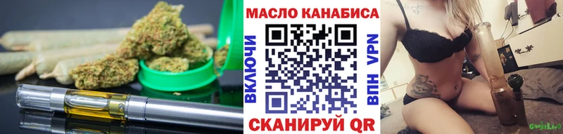 Дистиллят ТГК гашишное масло  Купить  Почеп 
